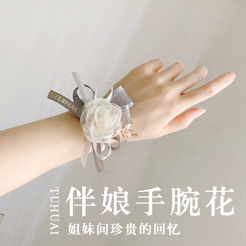 伴娘手腕新娘姐妹团手级感超仙森系韩式婚礼结婚红手环胸