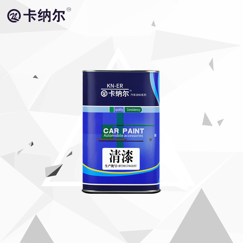 卡纳尔汽车油漆光油高光面漆金油罩光漆汽车漆漆亮油LLL