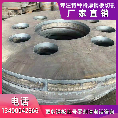 Q低合金钢板QN切割锰板J数控火焰激光下料