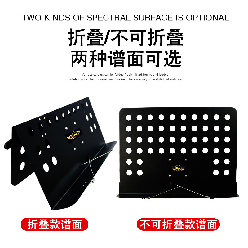 谱架吉他架子鼓古筝小提琴架大谱台乐谱架升降便携式