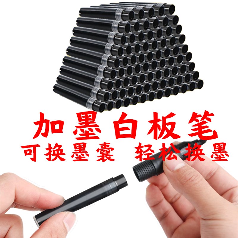 擦白板笔教师用水性黑色儿童毒彩色红色黑色蓝色绿色黑板笔画板写