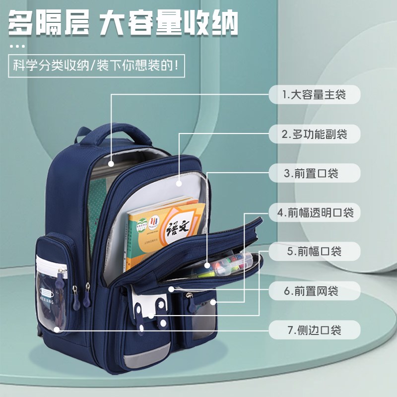 卡皮巴拉书包小学生男孩三到六年级减负护脊轻便大容量儿童背包男