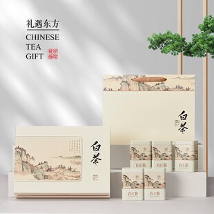新款福鼎白茶散茶茶叶包装盒安吉白茶礼盒茶叶罐包装盒空盒定制
