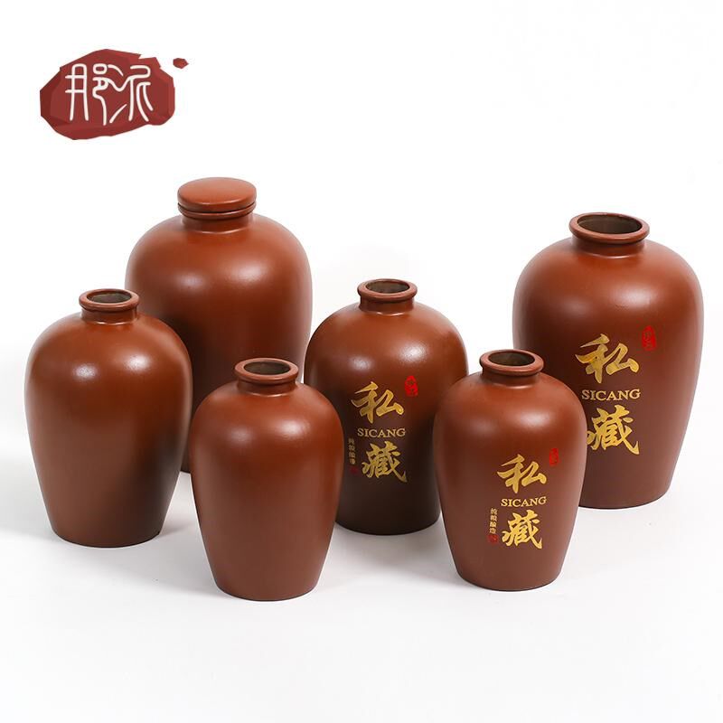 宜兴紫砂泥酒瓶斤斤斤空瓶酒坛子私藏密封窖藏罐