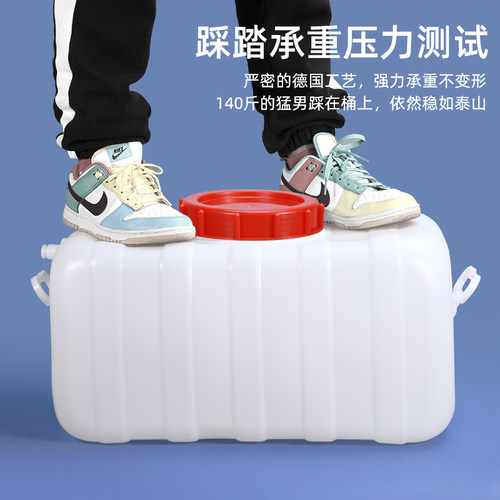 钓鱼桶水桶家用储水桶方形大号蓄水水箱加厚塑料卧式L升公斤