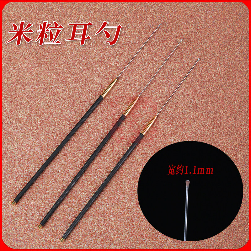 老巷子采耳技师挖蚂蚁芝麻粒耳朵迷你超小头挖耳勺扒