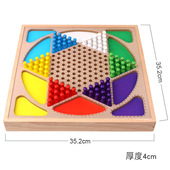 跳棋五子棋围棋飞行棋象棋游戏棋盘儿童益智早教木质棋