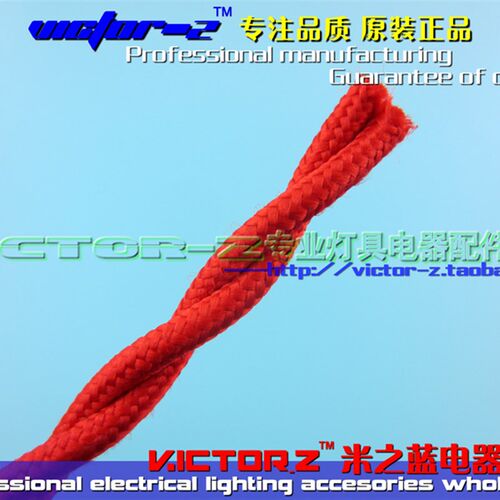 麻绳电线 编织麻线 绞线 复古线 麻编织线 复古爱迪生灯线