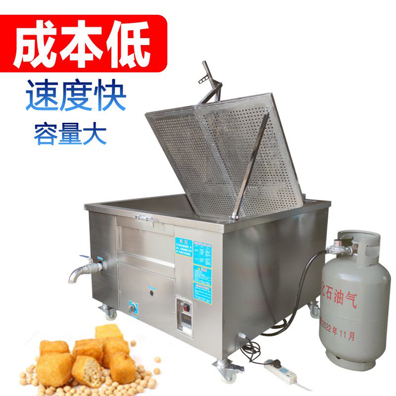 大型油炸锅定制 炸鸡爪炼熬猪油油炸锅圆方形自动出料油炸炉定制