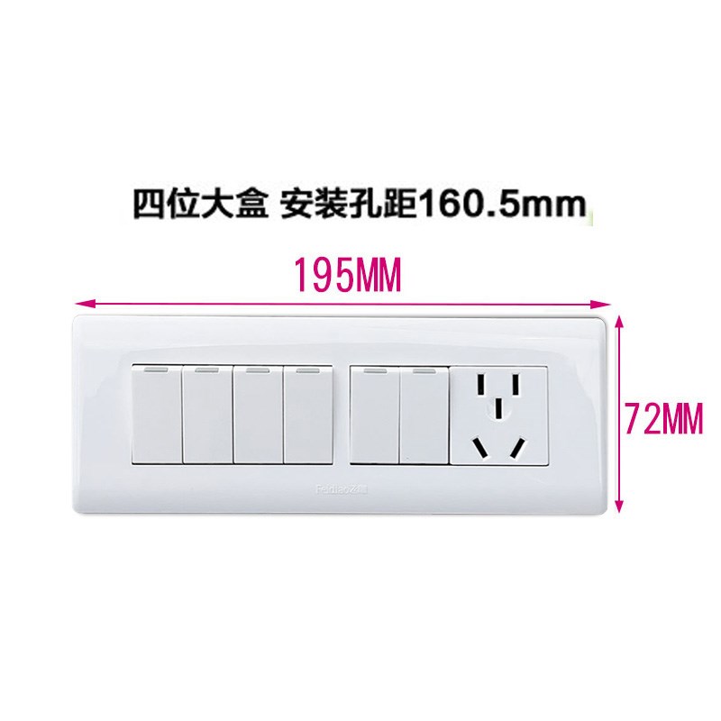 飞雕118型六开单控双控五孔5孔开关带插座面板家用带6开单联1插