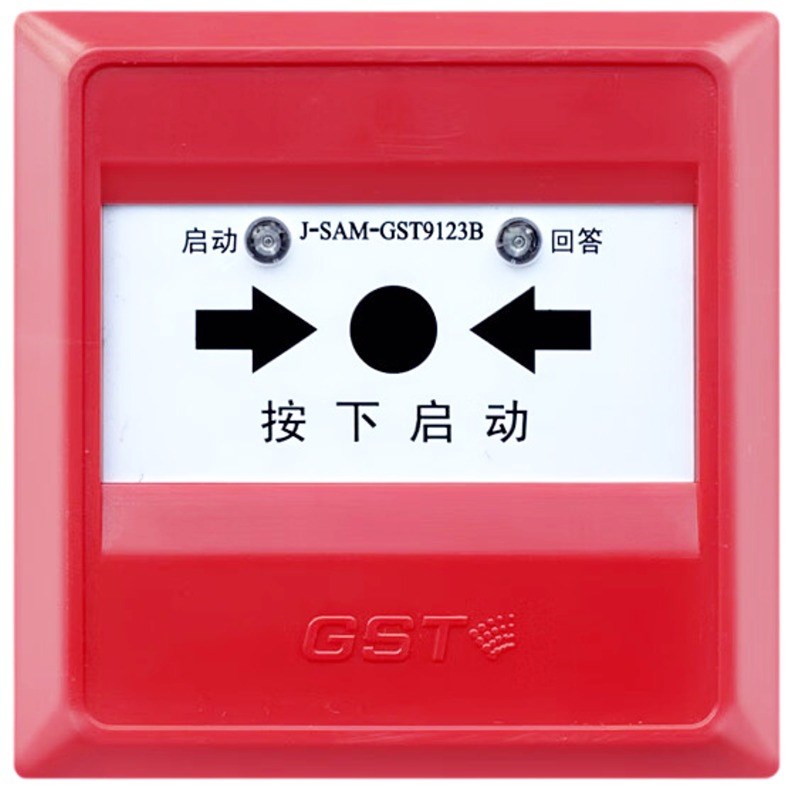 海湾消火栓按钮J-SAM-GST9123B替代GST9123A 原装现货