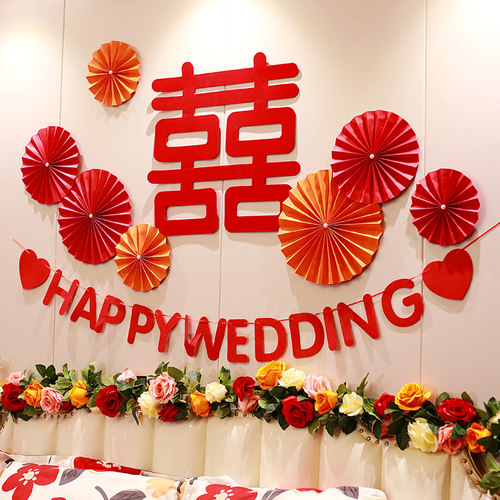 婚房布置装女方卧室男方新房客厅结婚装饰拉沙发背景墙纸扇