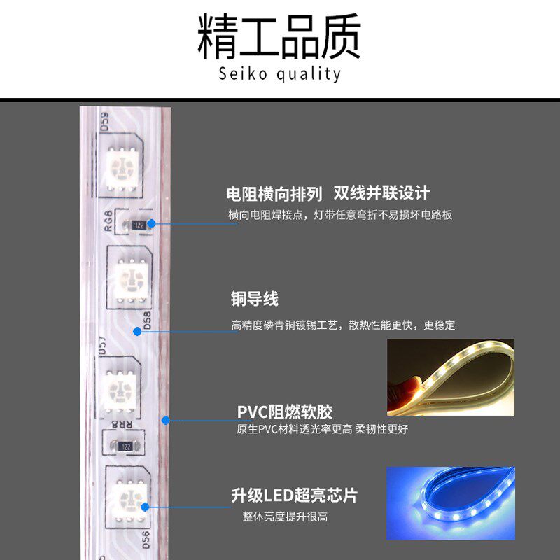 七彩霓虹ld灯带条三色变色家用超亮防水吊顶室内客厅装饰灯
