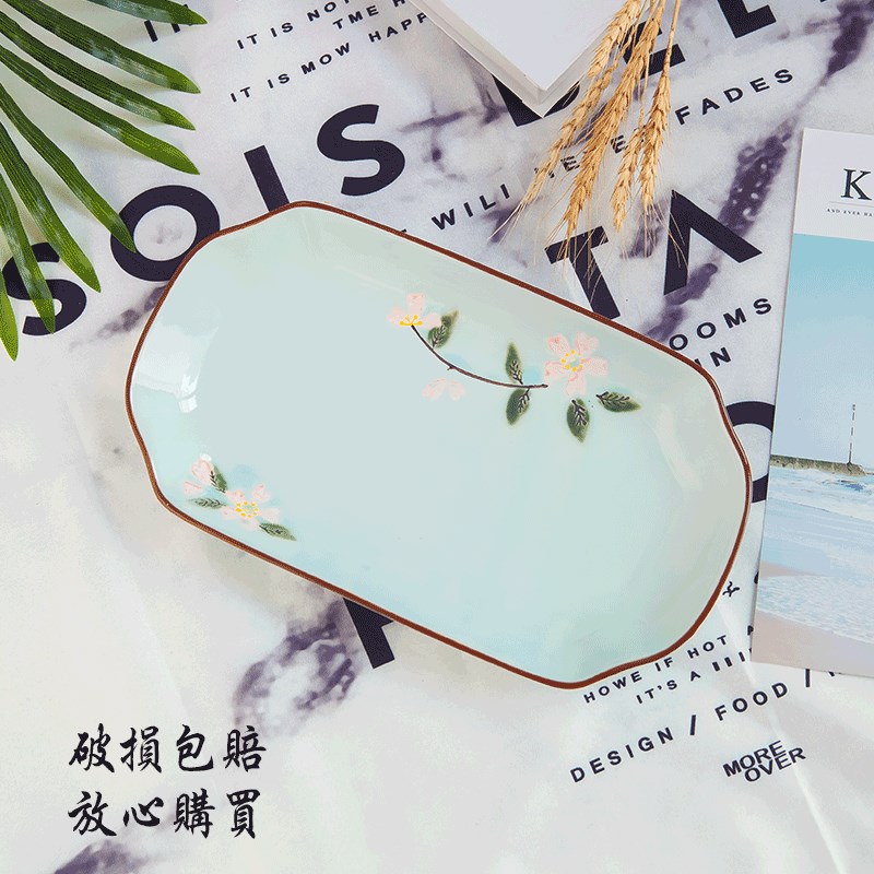 鱼大号蒸鱼创意长方形菜盘微波炉大餐盘