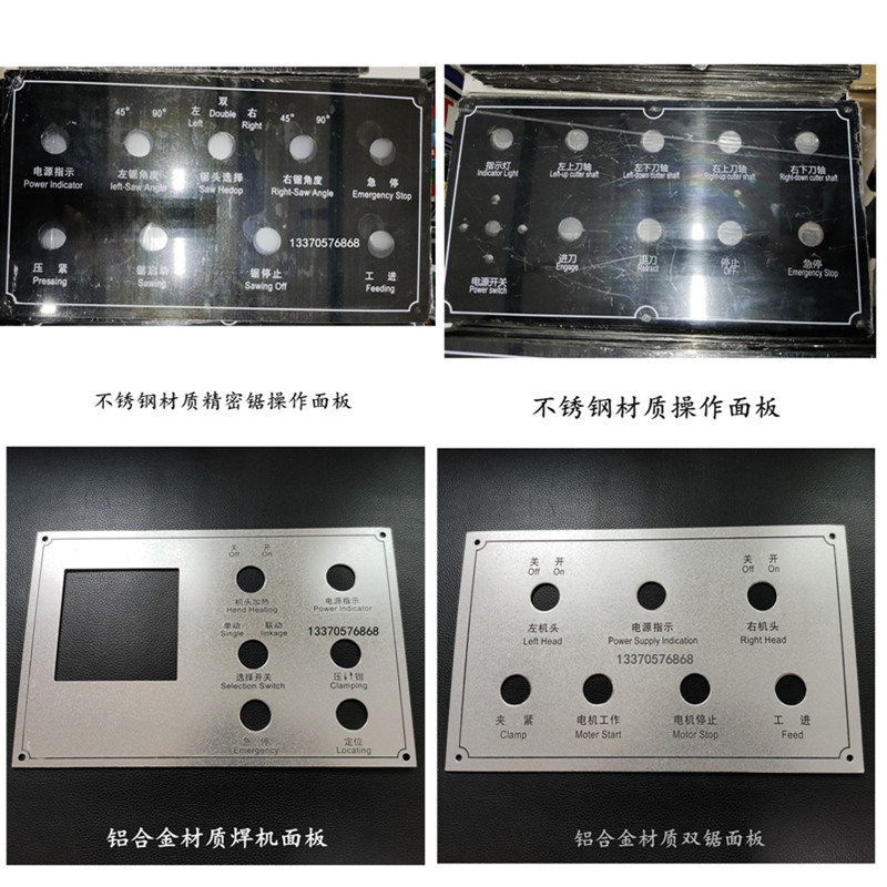 塑钢焊机机头操作精密锯锯端面铣组角机角码锯操作台控制板