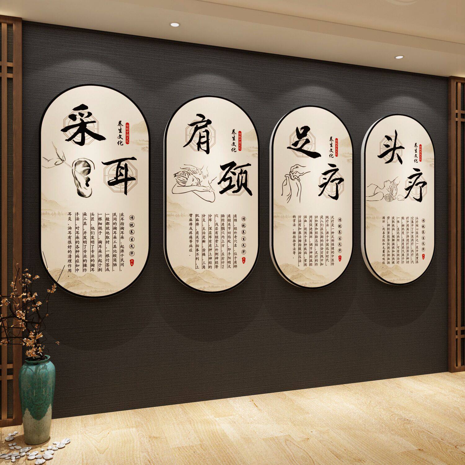 中医养生馆挂画背景院装饰品房间布置足疗采耳店纸壁画