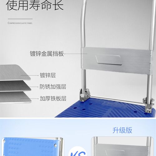 小推车拉货手推车搬运车平板车拖车折叠快递家用手拉车便携购物车