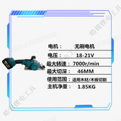 无刷平板木工云石机充电手电圆盘锯多功能家用寸电圆锯