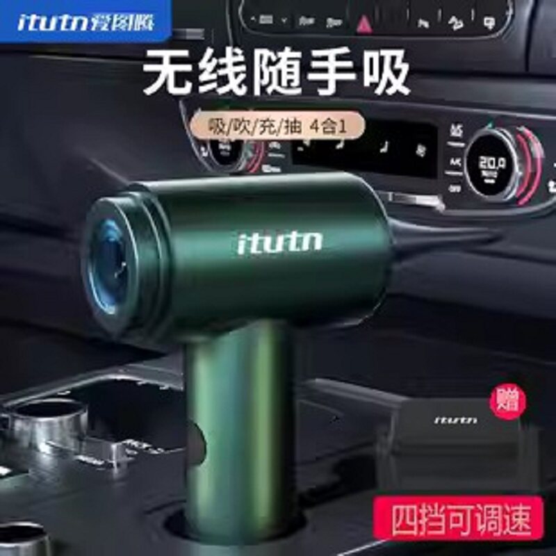 经典车载吸尘器车内洁吹尘宠物狗猫吸毛充气球抽