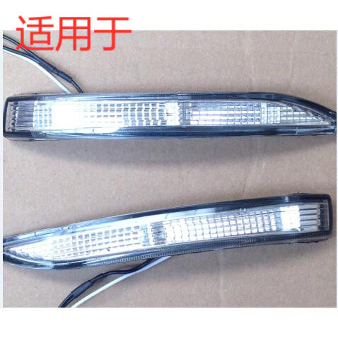 悦翔倒车镜转向灯 后视镜转向灯 转向灯