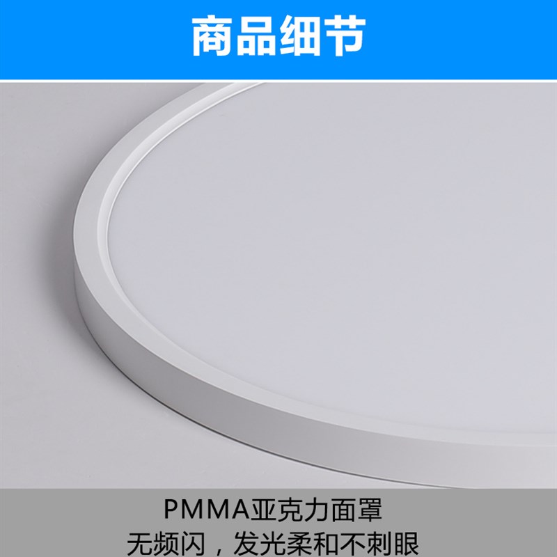 12V24V直流房车船用超薄顶灯防蚊虫厚2.3CM遥控无极调光单色双色