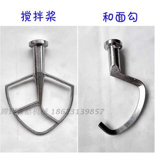 剑波L鲜奶机打蛋球商用鲜奶机打蛋球鲜奶搅拌机和面勾