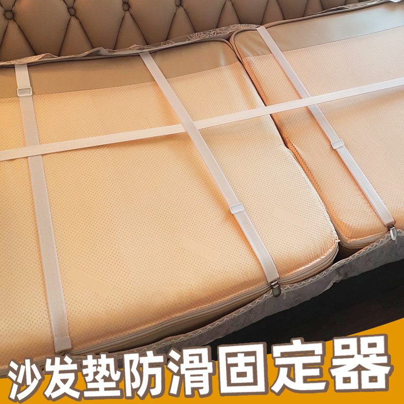沙发罩固定松紧带新款防滑跑带四季通用盖布防猫抓牀垫固定器