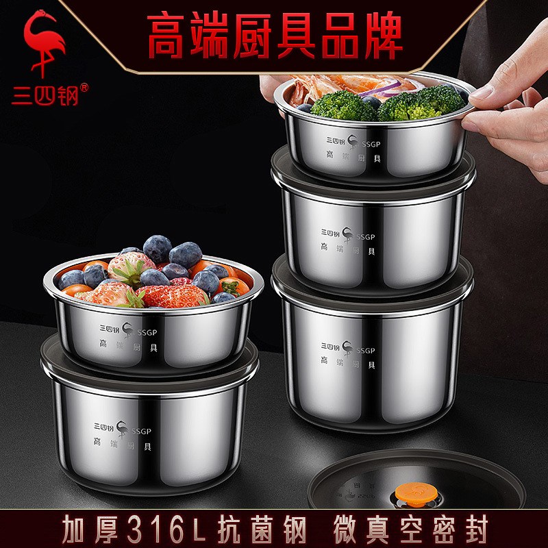 钢圆形保鲜盒饭盒盒食品级料盒带盖汤碗密封盒