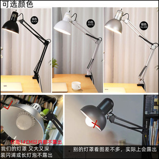 9特深大金属灯罩闪浦灯泡夹式坐式落地式台灯学习工作