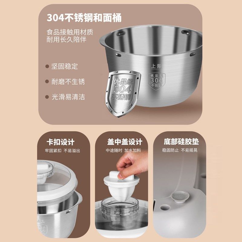 和面机家用搅面机全自动一体揉面醒面发酵厨师机大容量搅拌机