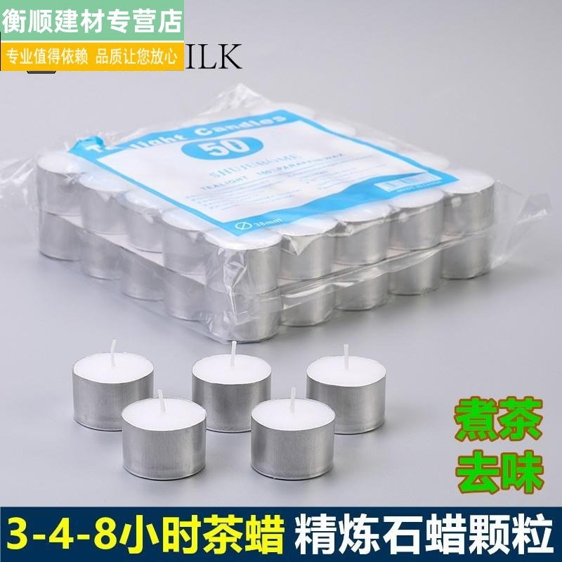 蜡烛小时焟烟味圆形煮茶炉粒小油灯酥油加热香氛薰