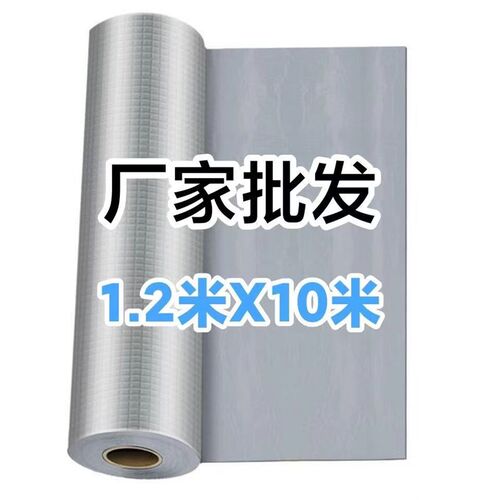 丁基防水胶带屋顶裂缝彩钢瓦补漏防水防水自粘卷材米长