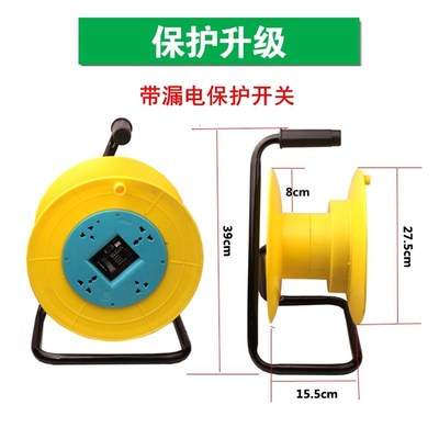 绕线盘  护套线带线缆盘 移动电缆盘防水线 防冻电线空盘绕50米