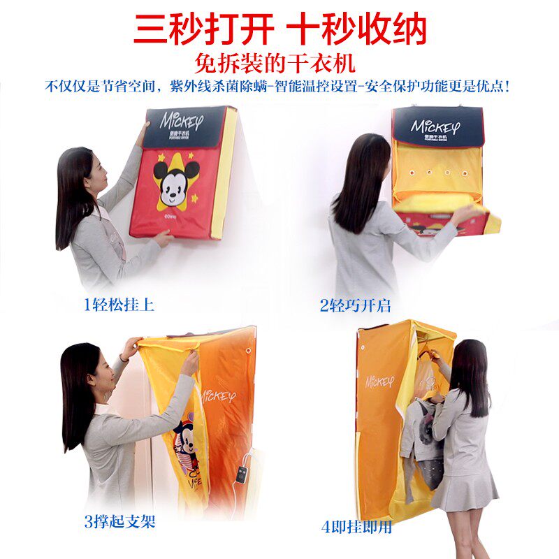 迅鑫便携式家用折叠干衣机静音烘干机烘衣机宿舍小型干衣机