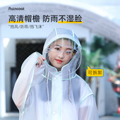 儿童雨衣男童女童222新款 全身雨披 男孩女孩大童学生上学专用长款