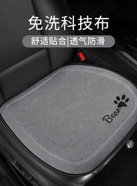 汽车坐垫夏季单片座垫夏天驾单通用季透气座椅凉垫女士