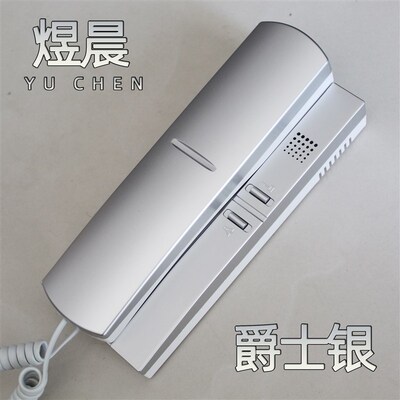 楼宇门对讲电话机对讲室内机家用老式单元门禁锁门铃通用线