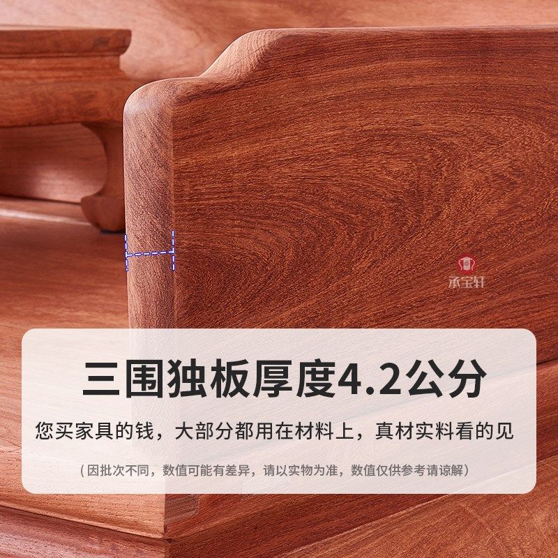 缅甸梨罗汉床三件素面三围独板睡榻红木家具大果紫檀床榻床