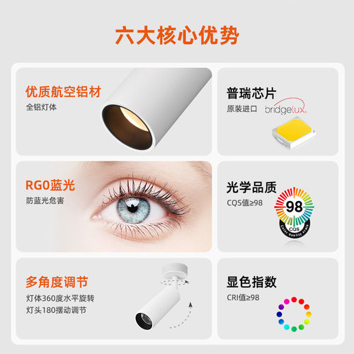 飞时代小明装吸顶式免孔背景墙走廊照画W高显指长筒洗墙灯