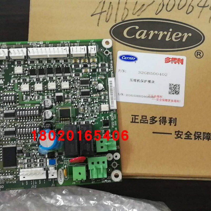 适用利HY螺杆压缩机板启动保护模块2G22G22