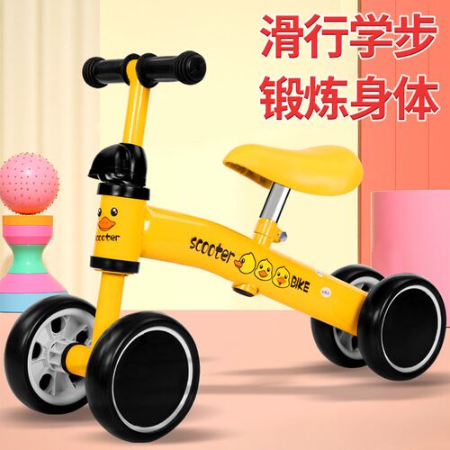 小黄鸭平衡车儿童脚踏岁小孩男女轮婴幼儿宝宝扭扭滑行车
