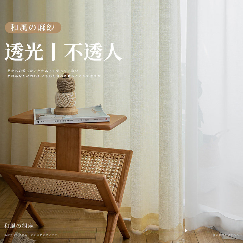 纱帘窗帘遮光棉麻亚麻梦幻定制窗纱客厅卧室透光透人飘窗白纱幔