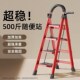 步步稳梯子家用室内人字步梯加厚伸缩便携99轻便踏步