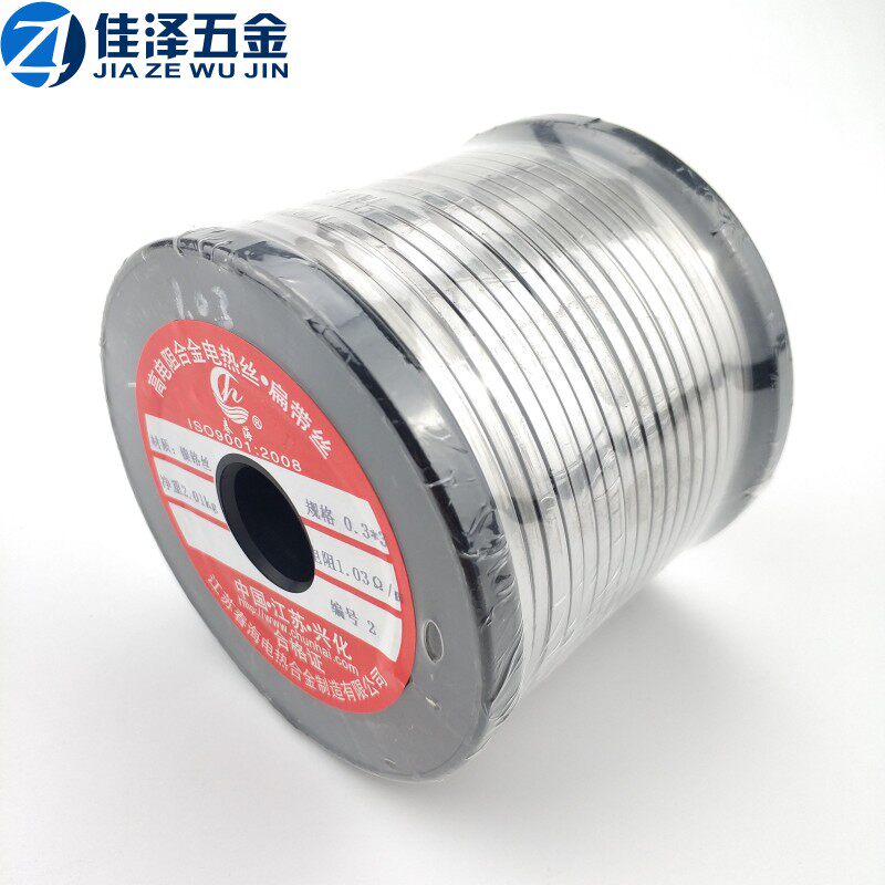 真空机包装机发热条 封口机电热片丝加热条高电阻镍铬合金扁带丝