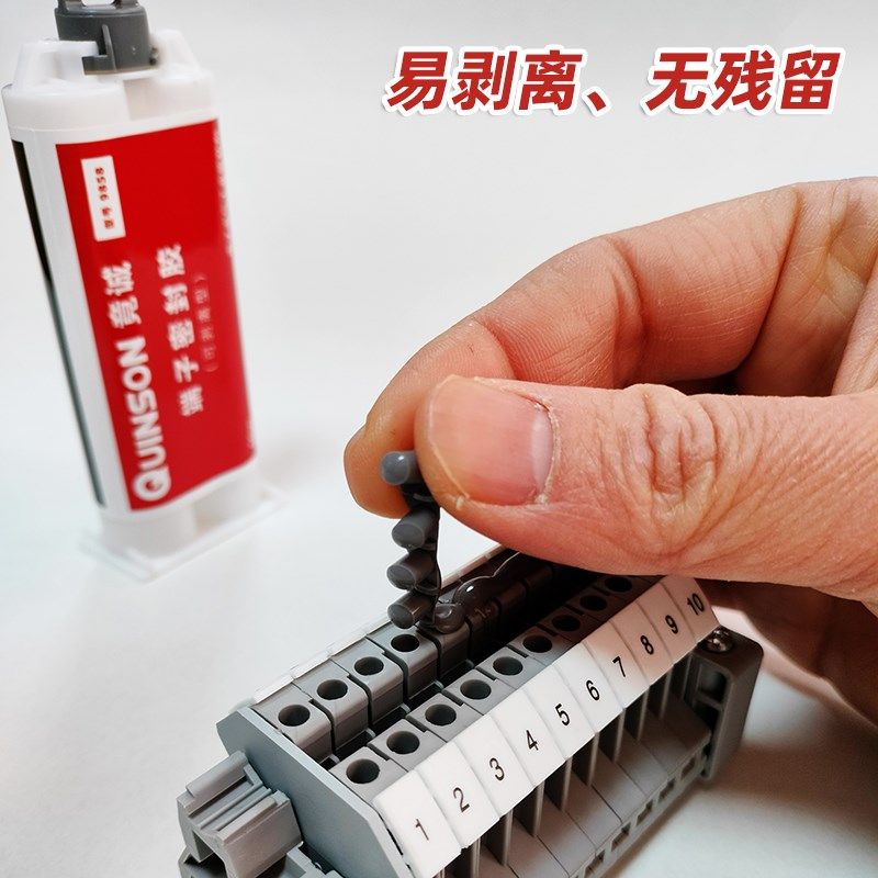 电气柜端子剥离无残留分子防凝露防闪络隔离保护胶竟诚,工业油品/胶粘/化学/实验室用品,工业及电子密封胶/密封剂,淘宝优惠券,粉丝福利购,淘宝优惠卷