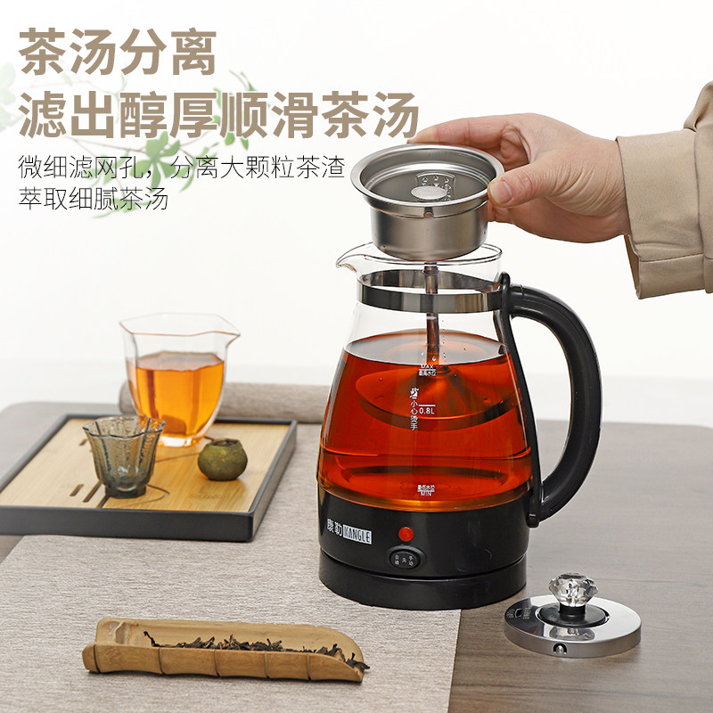 黑茶普洱煮茶器家用蒸汽喷淋式电茶炉蒸茶器泡茶壶便携养生壶迷你