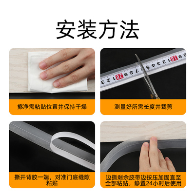 玻璃门下挡水条淋浴房浴室门密封防水条推拉门底部卫生间阻水条