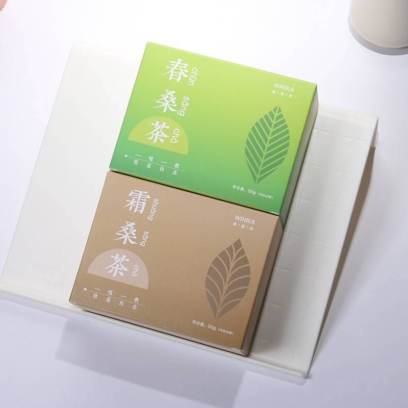 食品外包装盒定 制工厂设计印刷茶叶彩盒白卡纸茶纸盒定 做