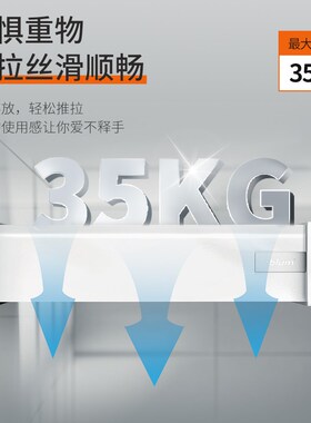新款百隆LUM 橱柜阻尼骑马抽屉 缓冲轨道丝光白特拉黑色抽屉滑道
