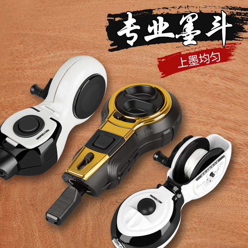 墨斗线工地放线弹线木工画收划自动神木斗施工员器自动盒大号